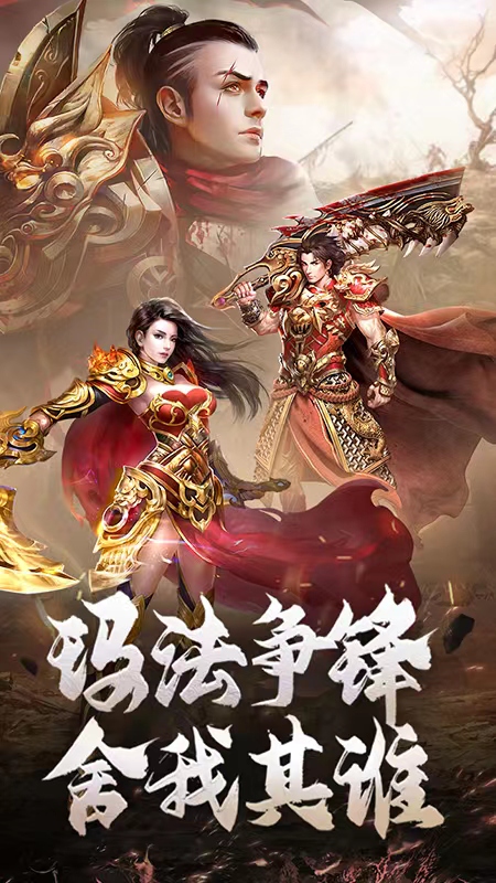 探索《新开传奇SF》发布网站的精彩世界-深度解析新开传奇私服发布站的游戏特色与玩家体验