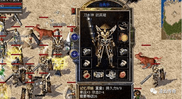 重温经典：《1.76复古版本传奇》的辉煌岁月-探索《1.76复古传奇》中的怀旧元素与独特玩法