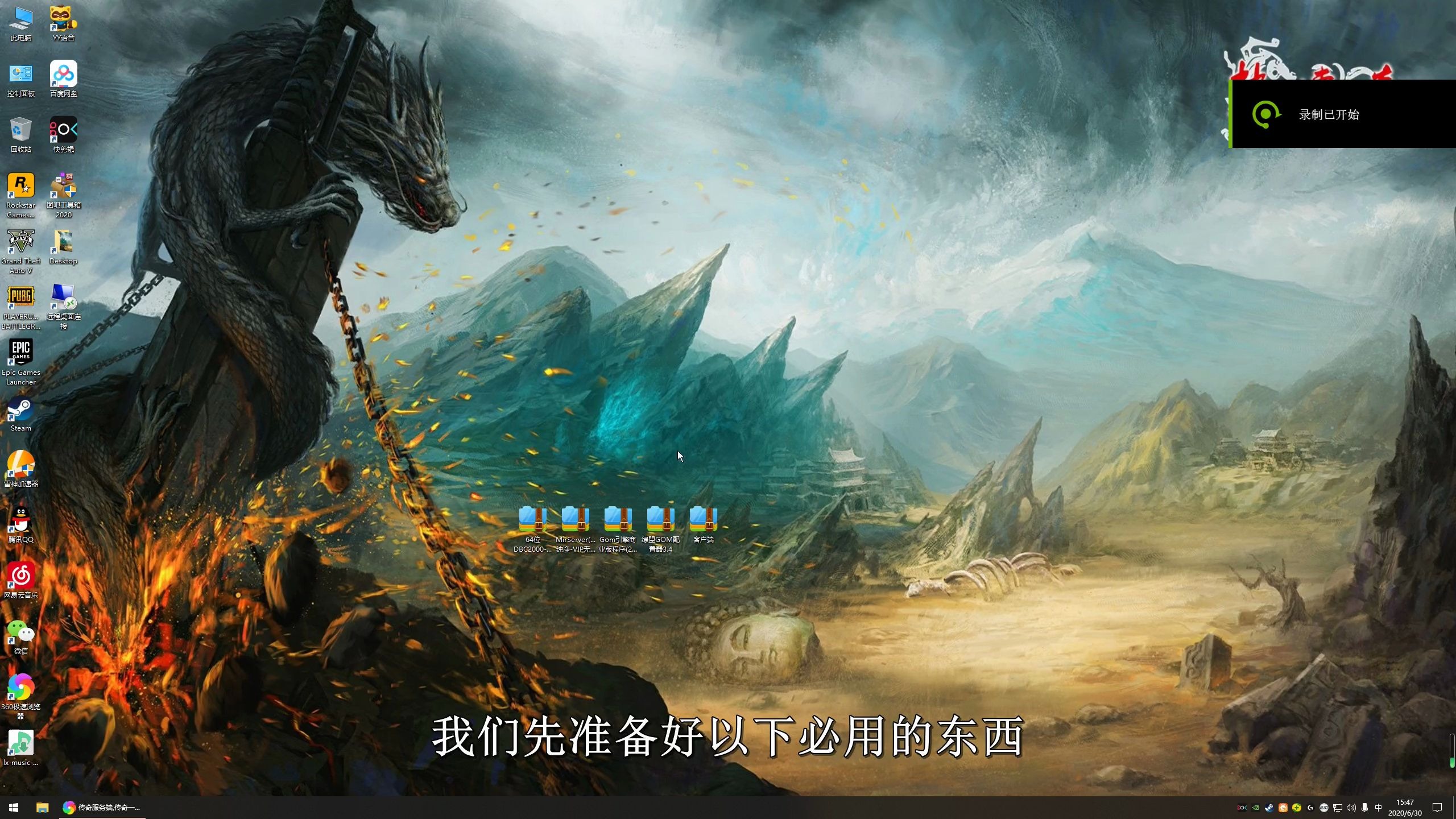 重温经典：《1.76复古版本传奇》的辉煌岁月-探索《1.76复古传奇》中的怀旧元素与独特玩法