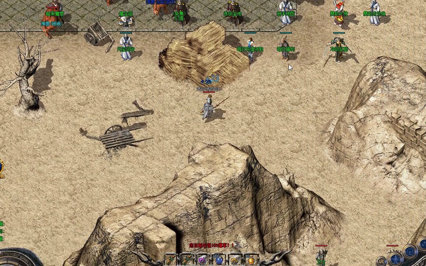 重温经典：《1.76复古版本传奇》的辉煌岁月-探索《1.76复古传奇》中的怀旧元素与独特玩法