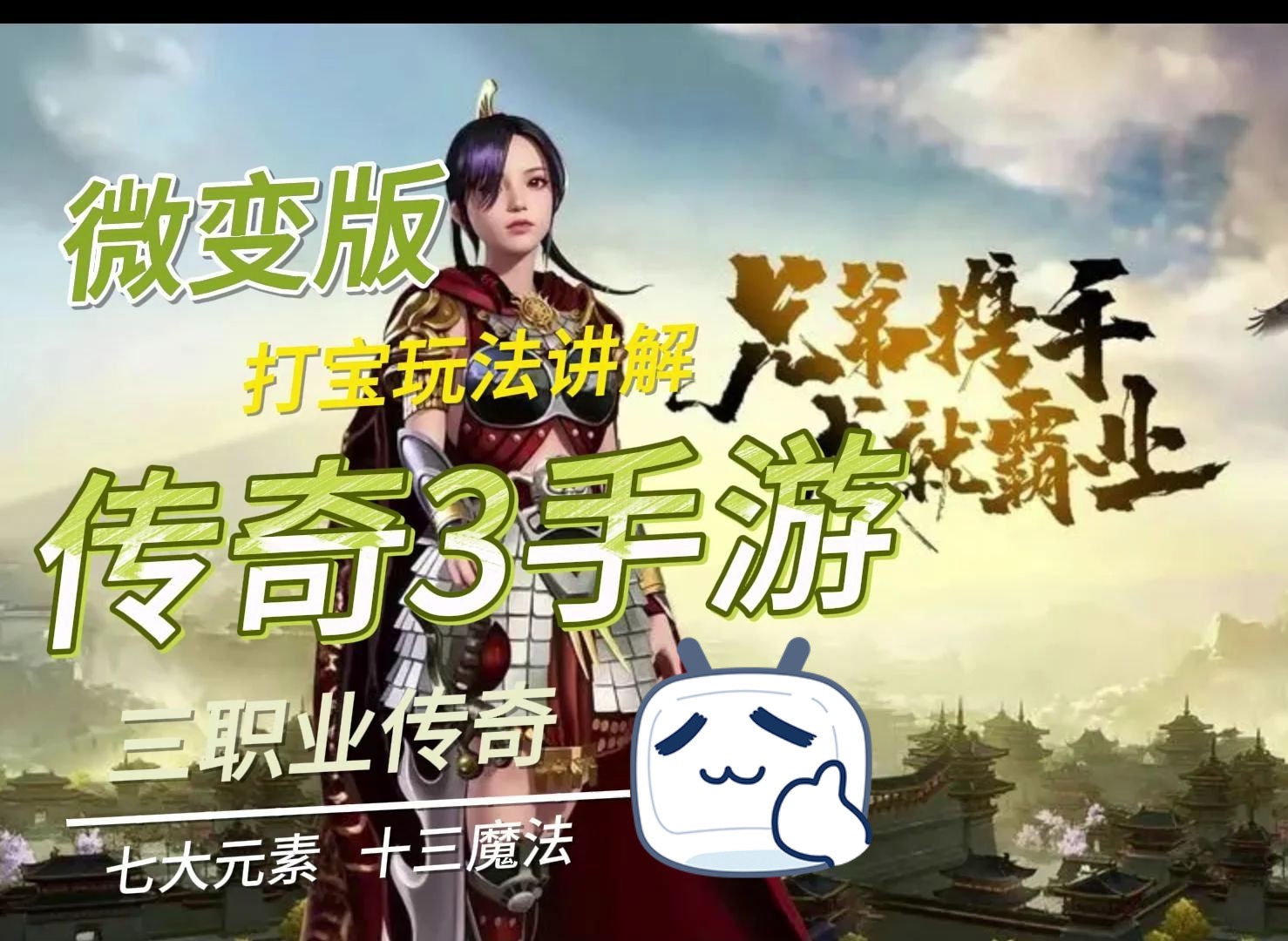 探索《轻变传奇网站》：重塑经典游戏体验的秘境-《轻变传奇网站》深度评测：享受不一样的传奇世界